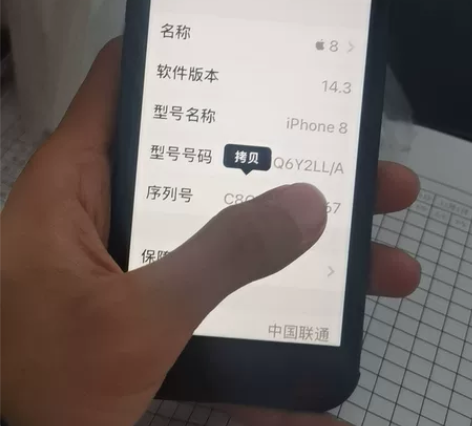 苹果小8 美版有锁64 外观可以 爱思全绿...