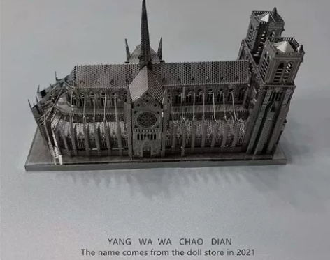 巴黎圣母院立体拼图 玩腻了纸质木质的平面拼...