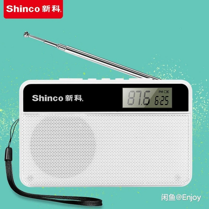 新科 英语四六级听力收音机4级考试专用校园...