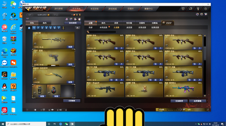 cf此号出售 荣耀枪王128豆   200...