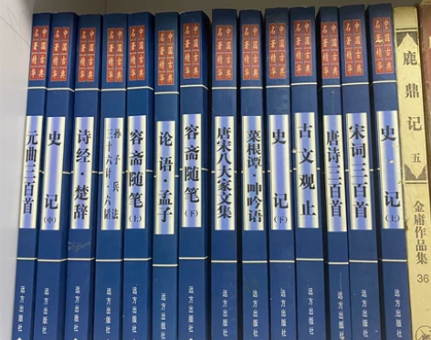 正版旧书—史记上中下 宋词三百首 古文观止...