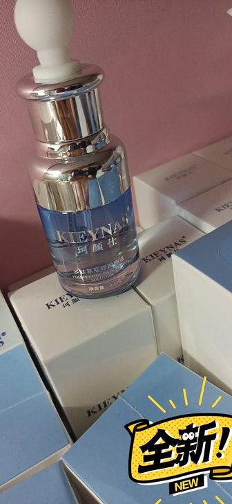 医颜堂珂颜仕多肽基地底修复原液 需要私聊