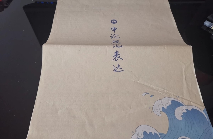 申论概括，找到重点不会简练概括者的福音 申...