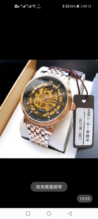 LOBINNI/罗宾尼 腕表