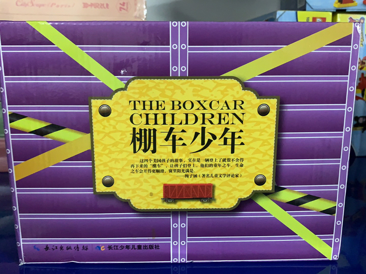 棚车少年第四季 全新