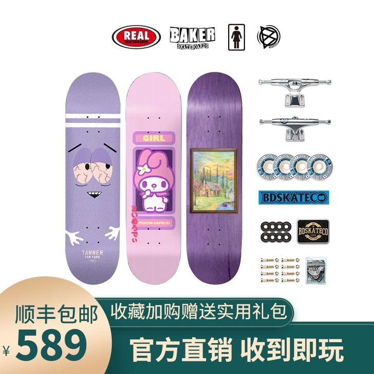 bdskateco 滑板girl板面更多详...