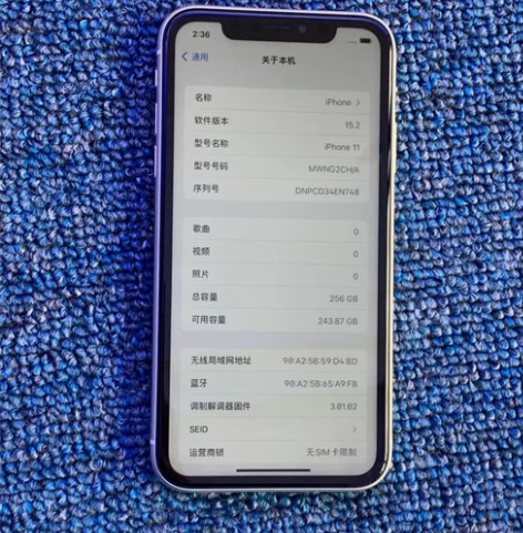 急出苹果11，256g艾斯全绿， 感兴趣的...