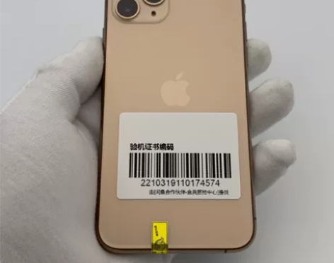 95新苹果 11 pro  512G  金...