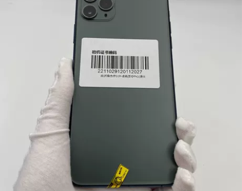 ?95新Apple 苹果 iPhone 1...