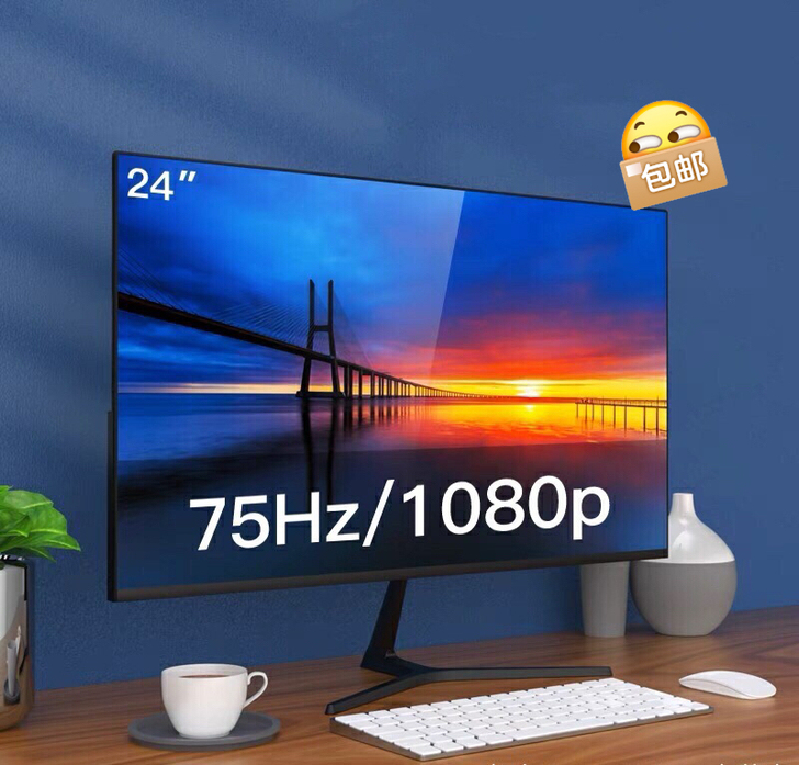 27寸显示器:27寸144HZ超薄无边框-...