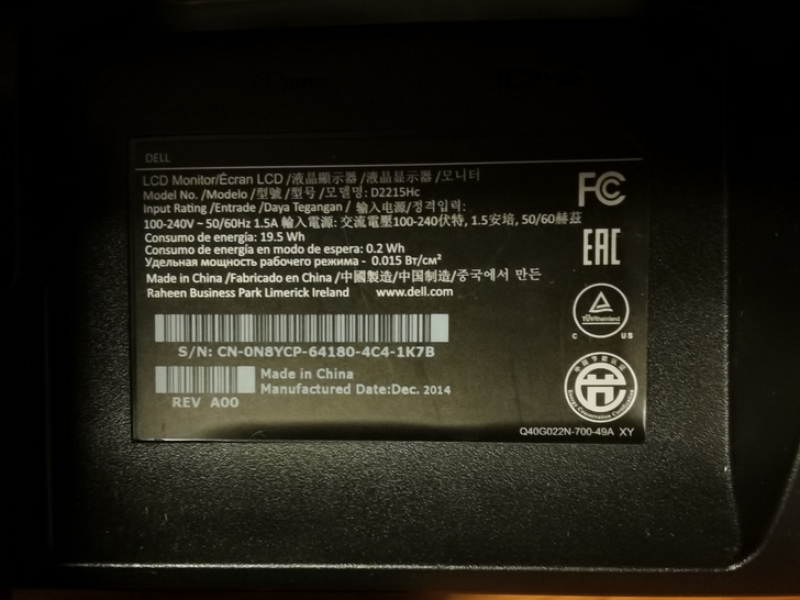 戴尔Dell22寸显示器