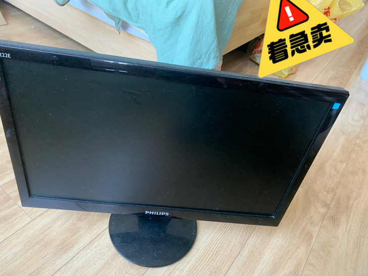 电脑显示器，philips飞利浦222e，...