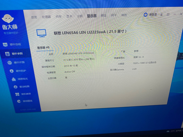 联想len65a6 len li222...