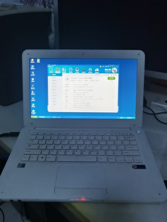 中柏笔记本电脑，老款白色，看个电影做个文件...