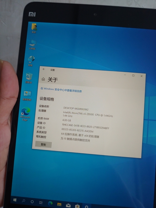windows10平板电脑4g内存条+12...