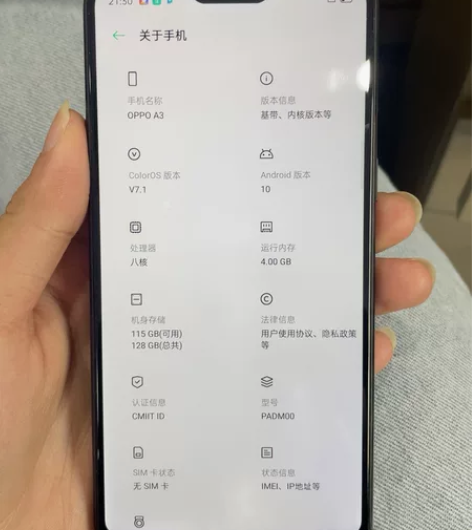 OPPO A3 4G+128G 9新 OP...