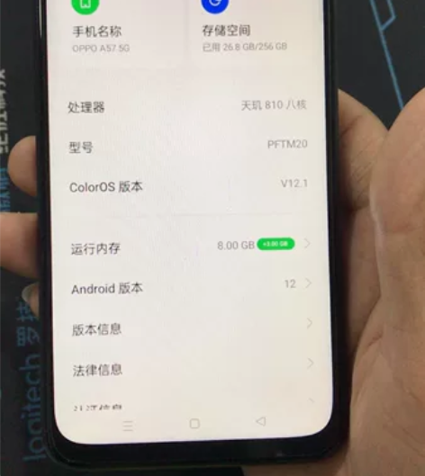 OPPO A57新款 8+256G 带膜 ...