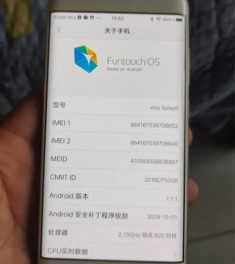 vivo x play,6+128手机实物...