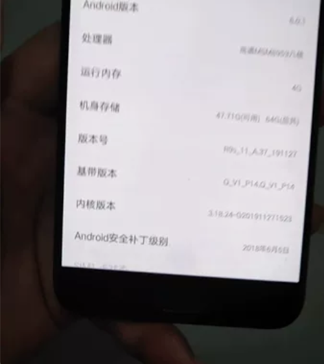 OPPO R9s全网通内存4+64，功能正...
