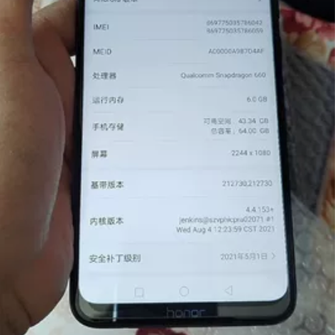 荣耀8xmax，7.2寸，6+64。成色9...