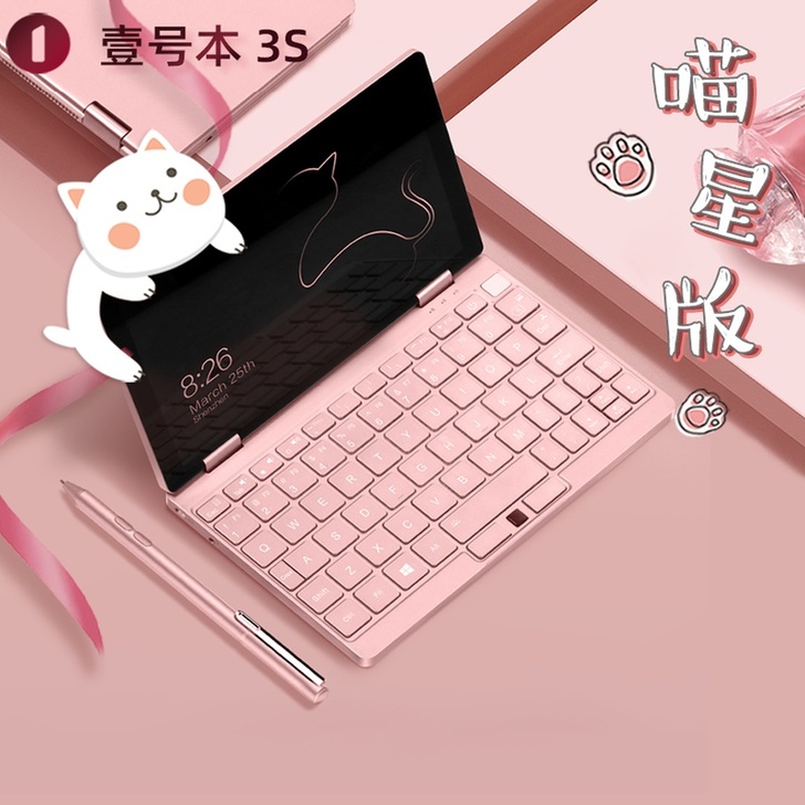 壹号本 笔记本电脑