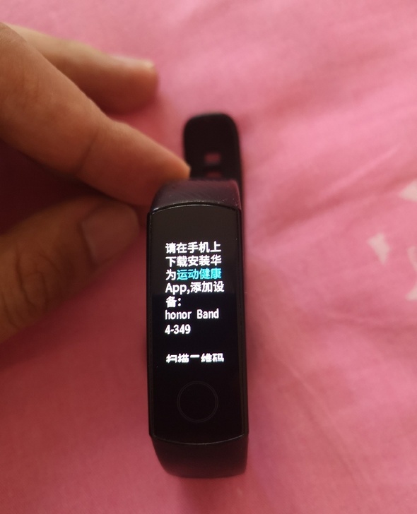 荣耀手环4,带充电线,包括计步、心率监测功...