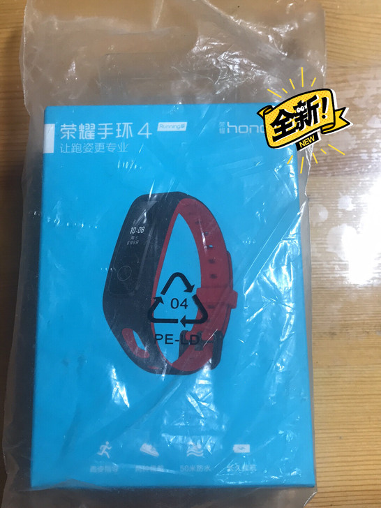 华为荣耀手环4running版