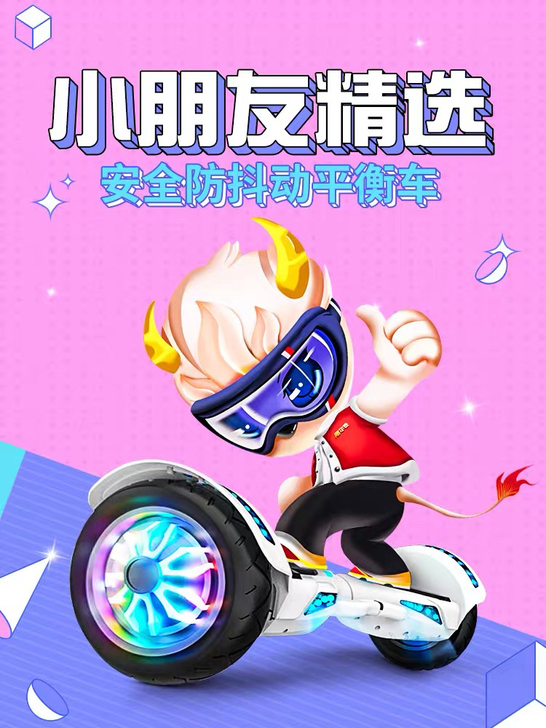 爸爸心血来潮买的，小盆友就骑了3回，本来就...