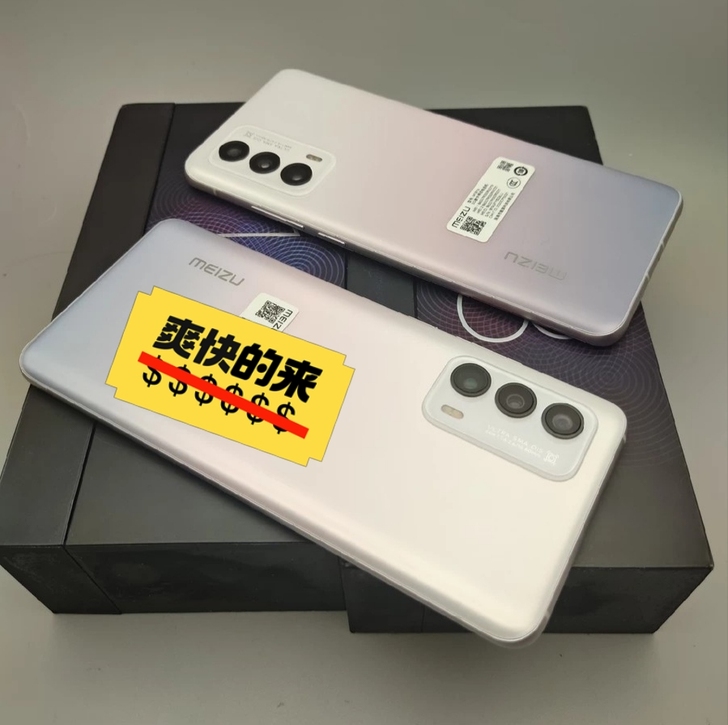 求购魅族18   8+256，国行，#慢收...