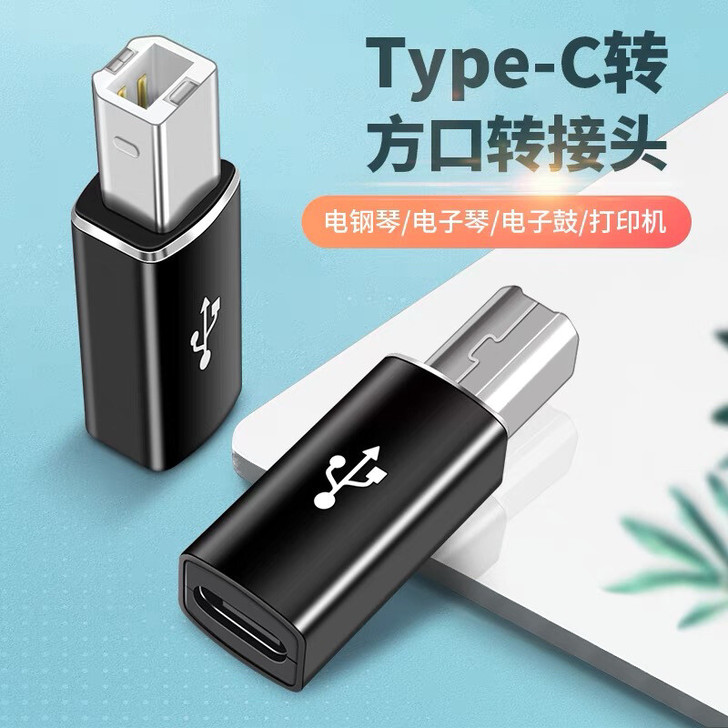 TYPEC接口打印机电子琴midi键盘电钢...