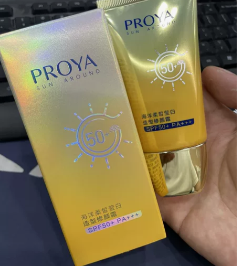 珀莱雅50倍防晒 日期23年3月 偏远地区...