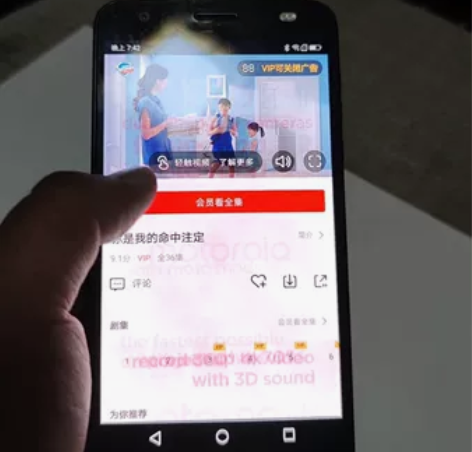 Motorola/摩托罗拉 摩托罗拉 Mo...