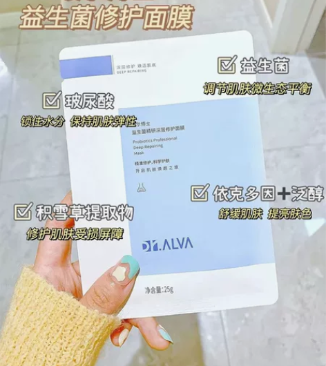 DR.ALVA/瑷尔博士ar璦尔博士益生菌...