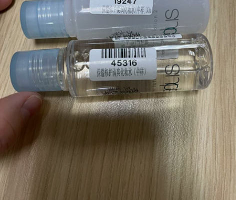 [hot]芙丽芳丝保湿修护柔润化妆水中样3...
