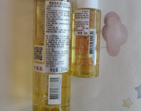 娇韵诗保湿化妆水黄水 200ml 100r...