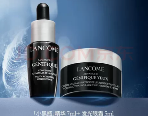 兰蔻（LANCOME）-发光眼霜5ml+小...