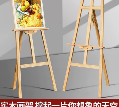 画架美术生专用素描4k画板和画架一套绘画油...