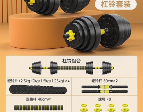 【35元处理全新哑铃】健身工作室不做了，低...