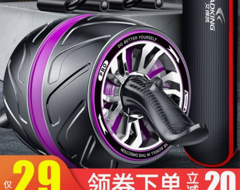 自动回弹健腹轮男士女腹肌神器收腹滚轮卷腹滑...