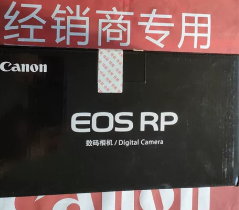 佳能 EOS RP 全画幅 专业级微单 佳...
