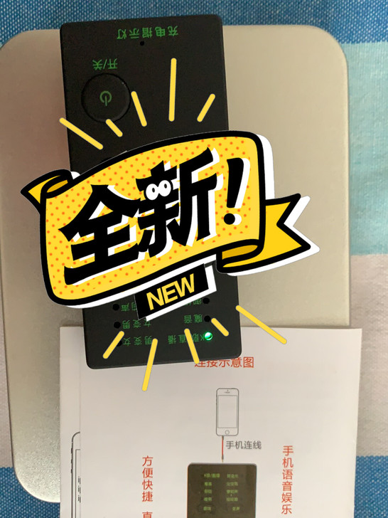 全新变声器吃鸡撩妹都可以