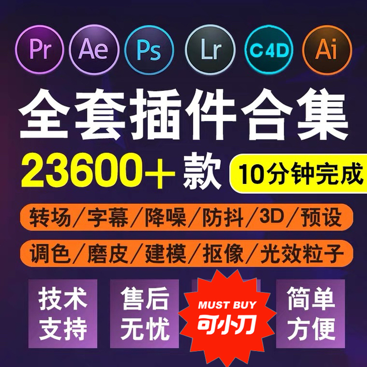 Ae Pr Ps Ai##amp;hell...