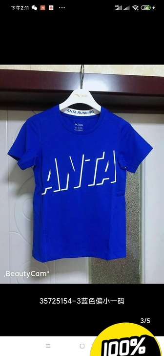 安踏童装速干短袖