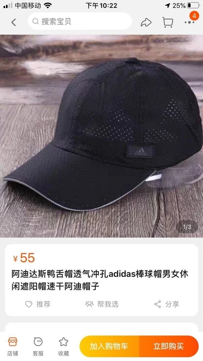阿迪达斯鸭舌帽透气冲孔adidas棒球帽男...