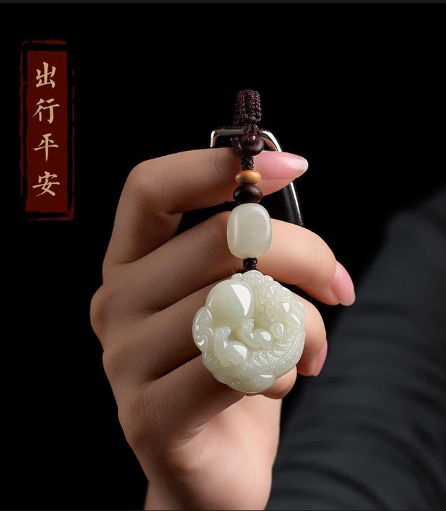 和田玉貔貅汽车钥匙扣挂件貔貅抱球玉石坠创意...