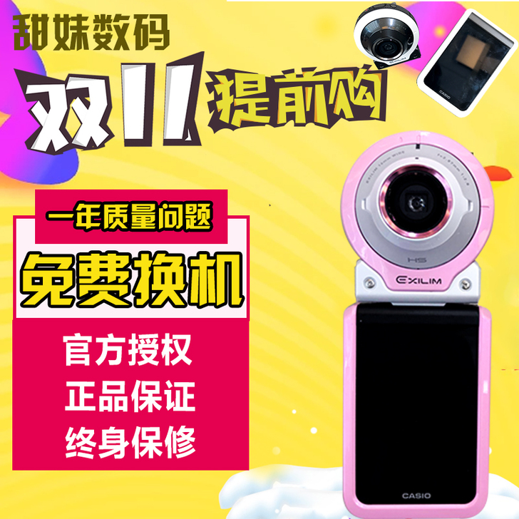 国行 Casio/卡西欧 EX-FR100...