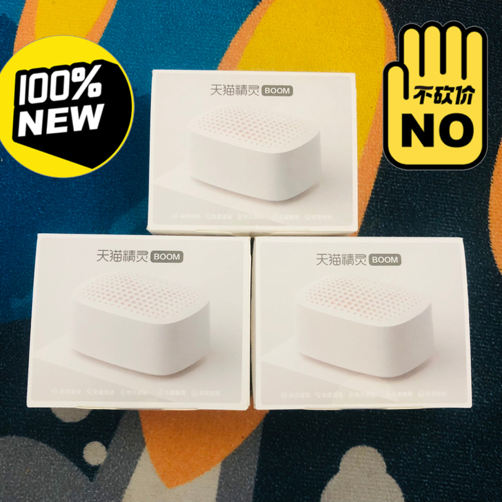 天猫精灵BOOM蓝牙音箱 全新未拆封