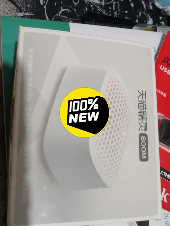 全新的天猫精灵蓝牙音响，保护膜都没撕。