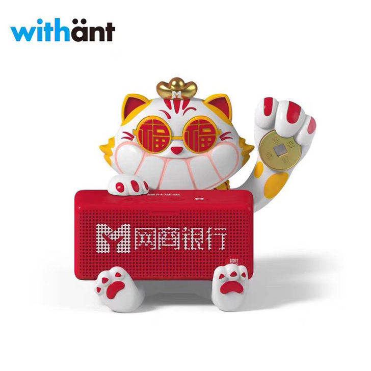 全新未拆封 网商银行天猫精灵收款音箱