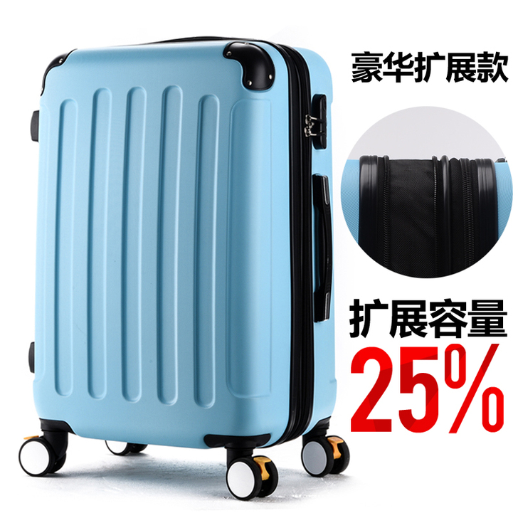 北爱行李箱女拉杆箱万向轮旅行箱男硬箱子密码...